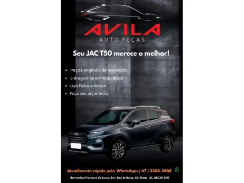 JAC T50 2021